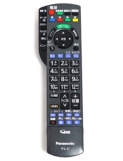 【中古】Panasonic　液晶テレビ用リモコン　N2QAYB000847