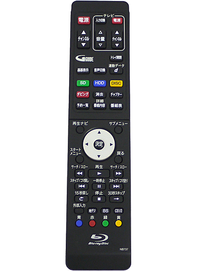 【中古】フナイ　ブルーレイディスクレコーダー用リモコン　NB737