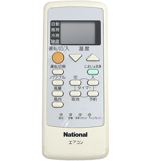 【中古】National　エアコンリモコン A75C2870