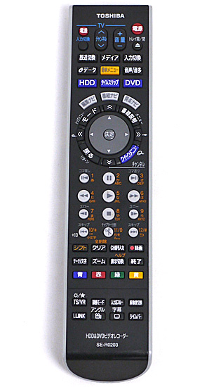 【中古】TOSHIBA製　HDD&DVDレコーダー用リモコン SE-R0203