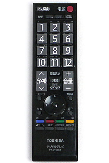 【中古】TOSHIBA製　デジタルテレビリモコン CT-90320A