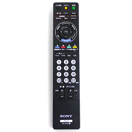 【中古】SONY　テレビリモコン　RM-JD016