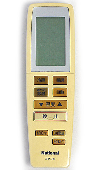 【中古】National　エアコンリモコン A75C3020