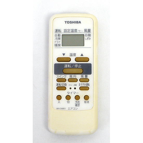 【中古】TOSHIBA　エアコンリモコン WH-D6B1