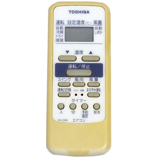 【中古】TOSHIBA　エアコンリモコン WH-D6B