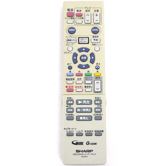 【中古】SHARP製 DVDリモコン GA426PA