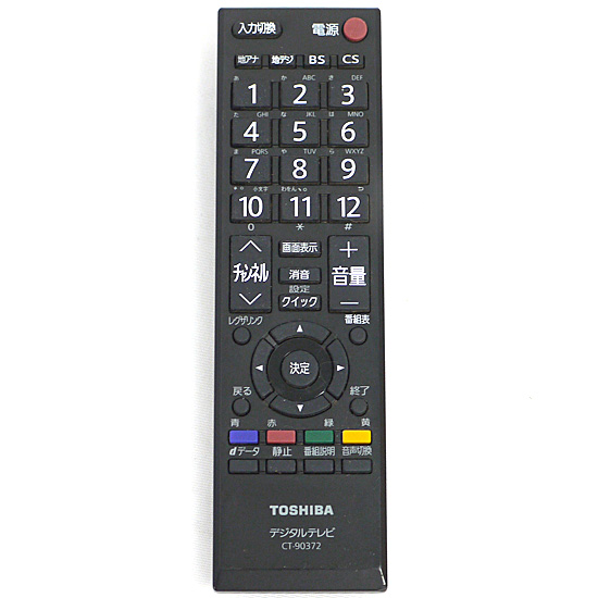 【中古】TOSHIBA製　液晶テレビ用リモコン CT-90372