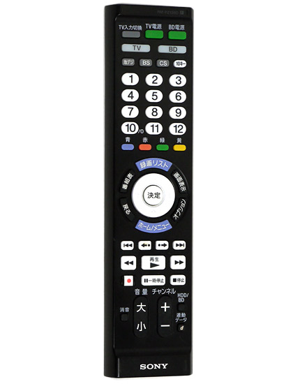 【中古】SONY　マルチリモコン RM-PZ130D (SB)　シルバー