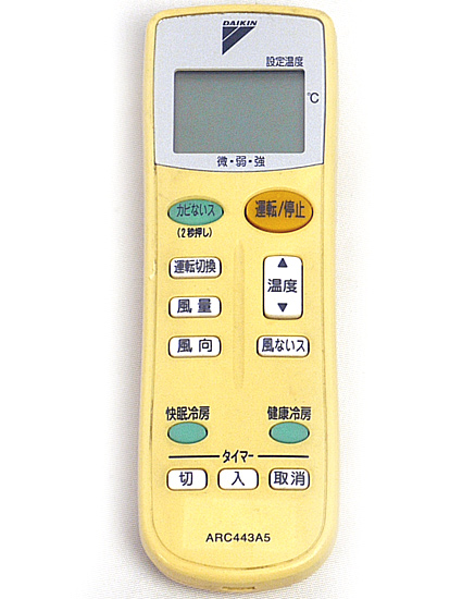 【中古】DAIKIN　エアコンリモコン ARC443A5