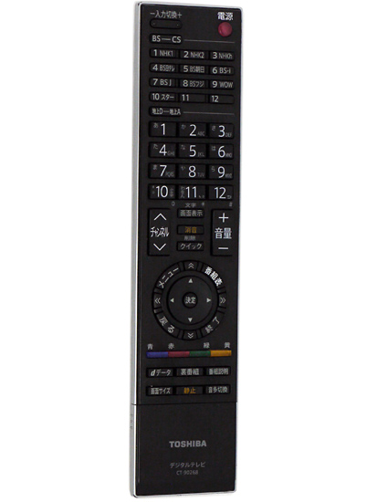 【中古】TOSHIBA製　デジタルテレビリモコン　CT-90268