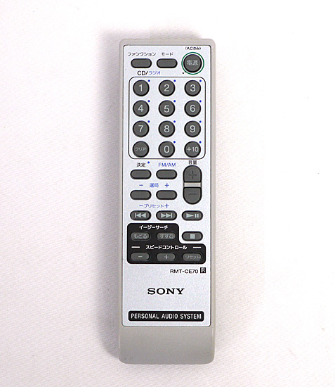 【中古】SONY オーディオリモコン RMT-CE70