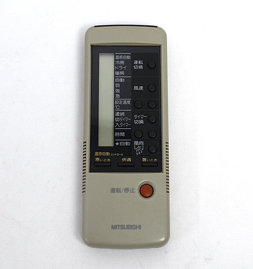 【中古】三菱電機　エアコンリモコン 4GY2
