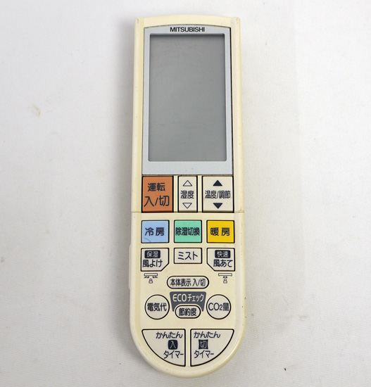 【中古】三菱電機　エアコンリモコン PG101