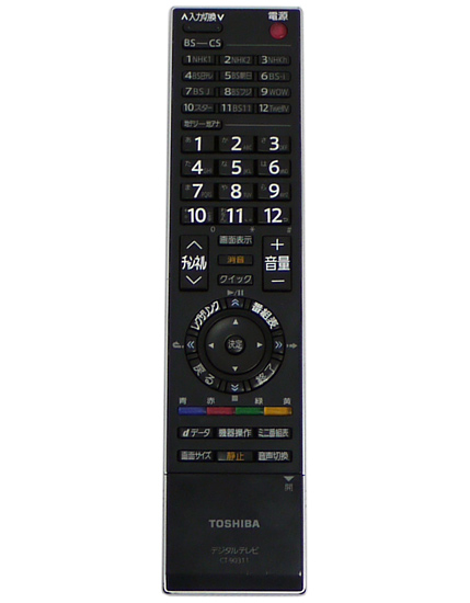 【中古】TOSHIBA製　液晶テレビ用リモコン　CT-90311