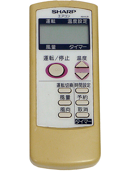 【中古】SHARP　エアコンリモコン A644JB