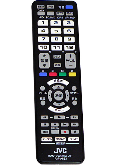 【中古】JVC　多機能リモコン　RM-A633-B