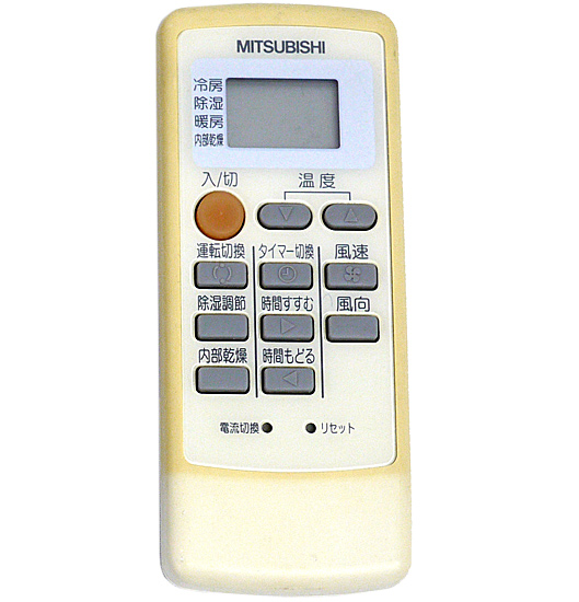 【中古】三菱電機　エアコンリモコン MP21