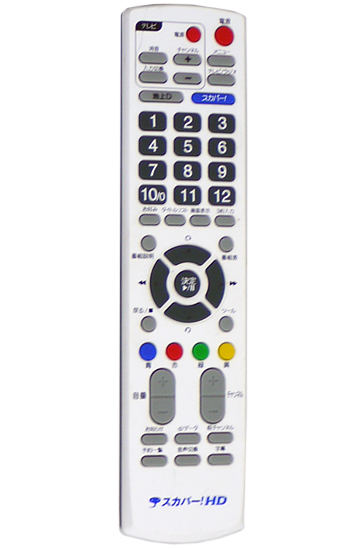 【中古】スカパー!HD チューナーリモコン　RM-D01