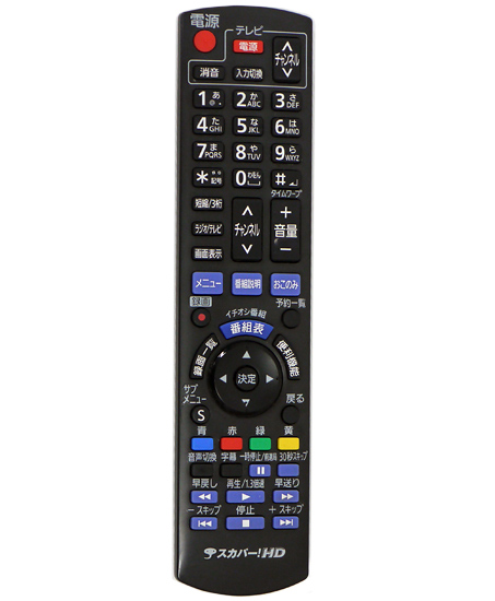 【中古】Panasonic　スカパー!HD リモコン　N2QAYB000557