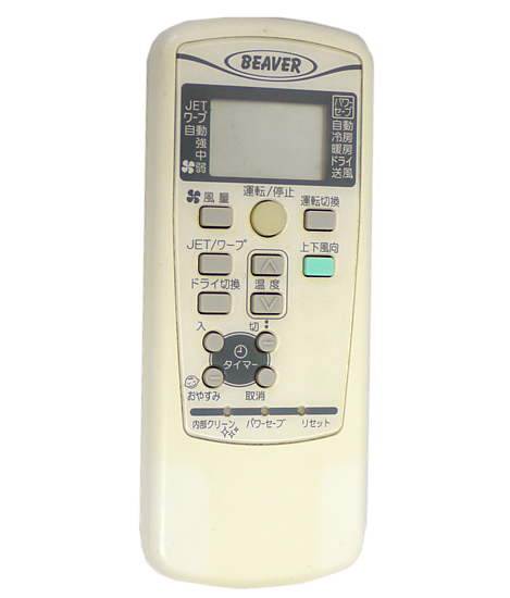 【中古】三菱重工製　BEAVER エアコンリモコン RKX502A001D
