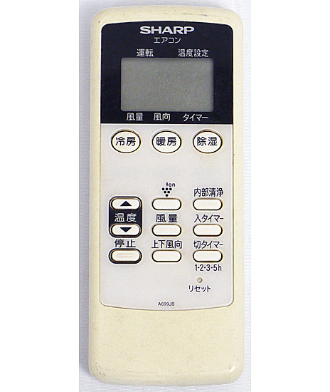 【中古】SHARP　エアコンリモコン A699JB