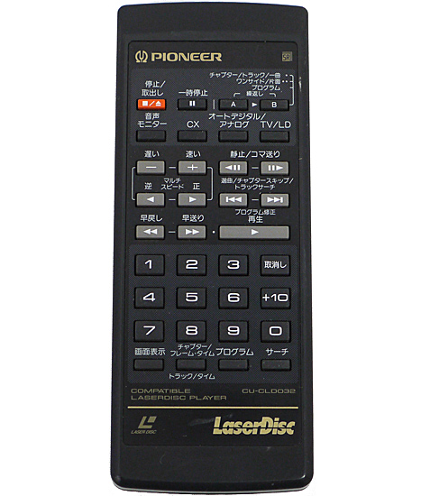 【中古】Pioneer　LDリモコン CU-CLD032