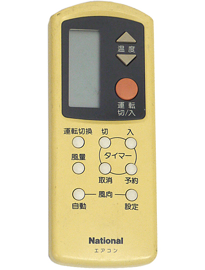 【中古】National　エアコンリモコン A75C563