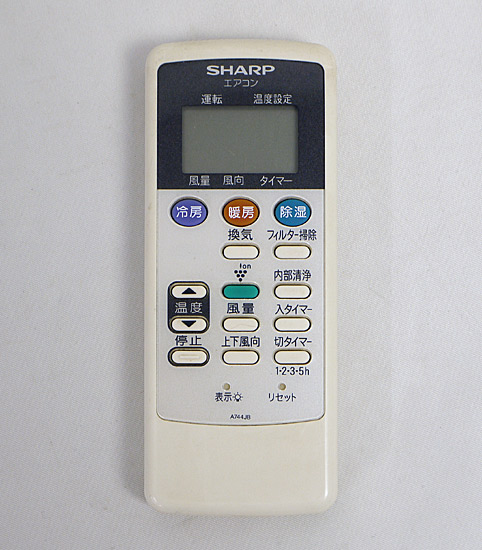 【中古】SHARP　エアコンリモコン A744JB
