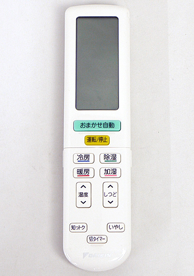 【中古】DAIKIN　エアコンリモコン BRC937A602