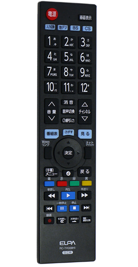 【中古】ELPA　テレビリモコン日立Wooo用　RC-TV009HI