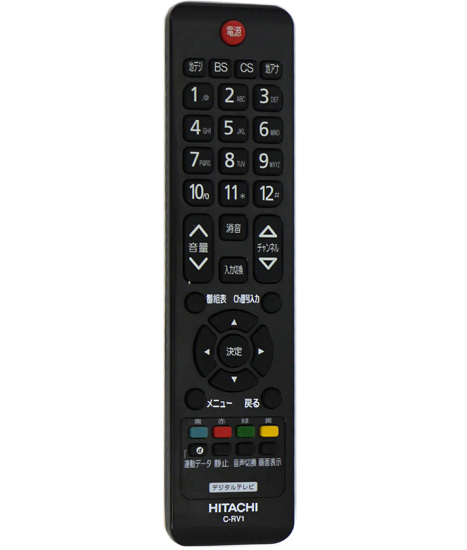 【中古】HITACHI　テレビリモコン C-RV1