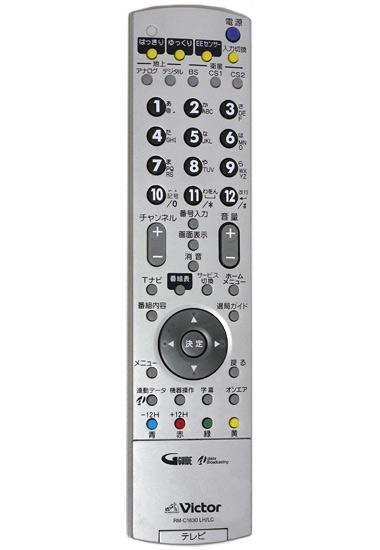 【中古】Victor　テレビリモコン RM-C1630 LH LC