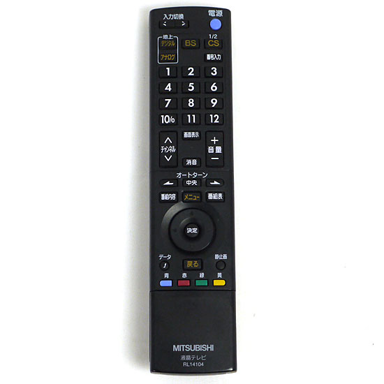 【中古】三菱電機　液晶テレビリモコン RL14104