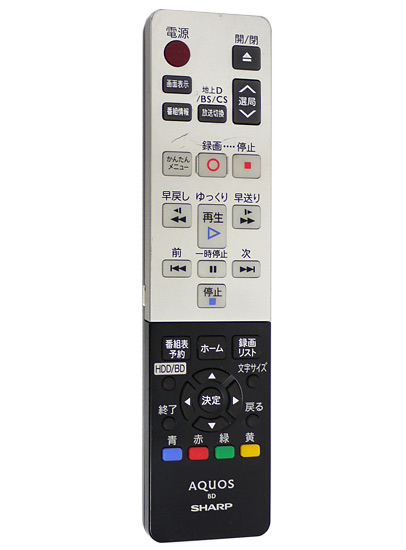 【中古】SHARP製　ブルーレイディスクレコーダー用リモコン GB030PA