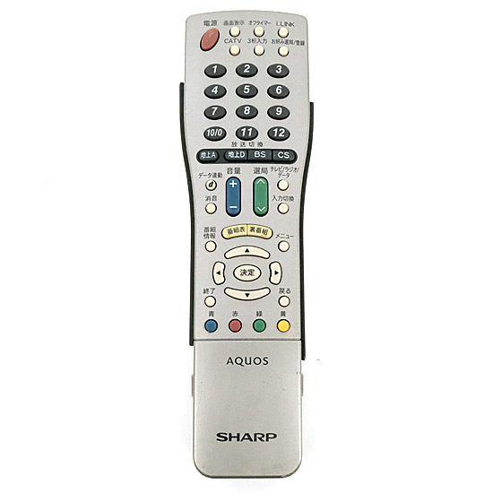 【中古】SHARP製　テレビリモコン　GA463WJSA　訳あり