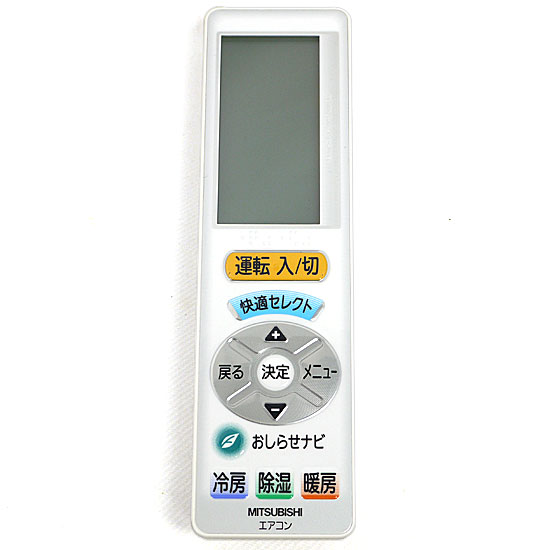 【中古】三菱電機　エアコンリモコン UG111