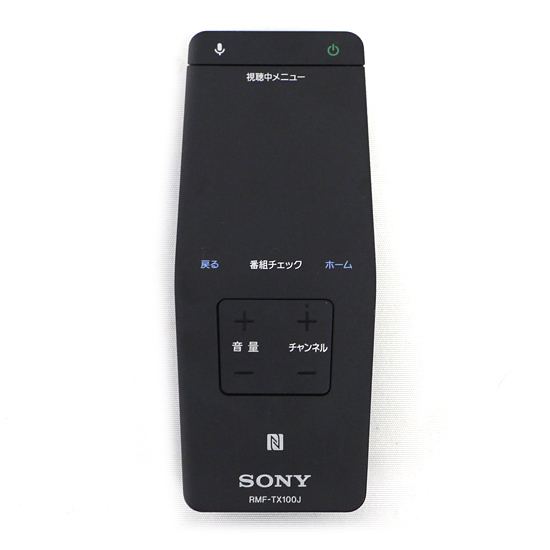 【中古】SONY　タッチパッドリモコン　RMF-TX100J