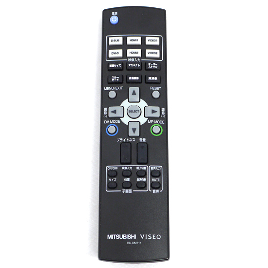 【中古】三菱電機 液晶モニターリモコン RU-DM111