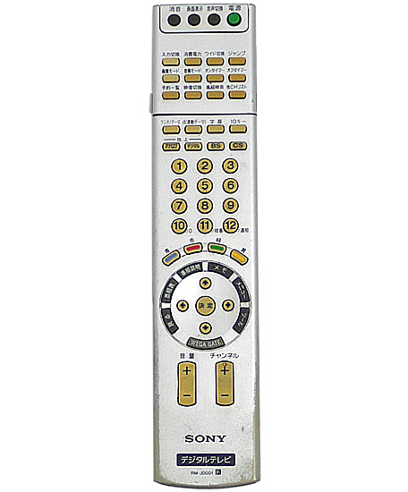 【中古】SONY　テレビリモコン　RM-JD001