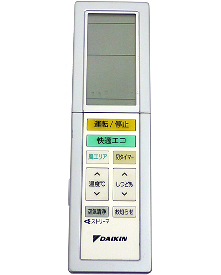 【中古】DAIKIN　エアコンリモコン ARC456A29