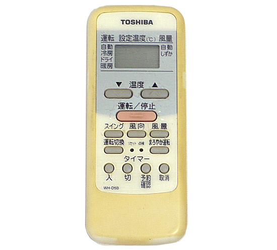 【中古】TOSHIBA　エアコンリモコン WH-D5B