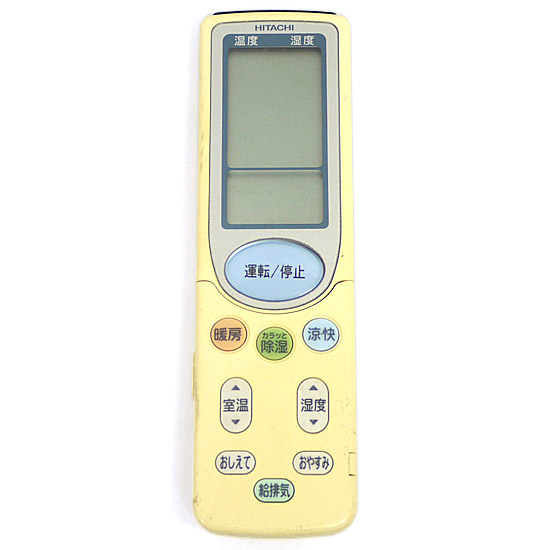 【中古】HITACHI　エアコンリモコン RAR-3B1