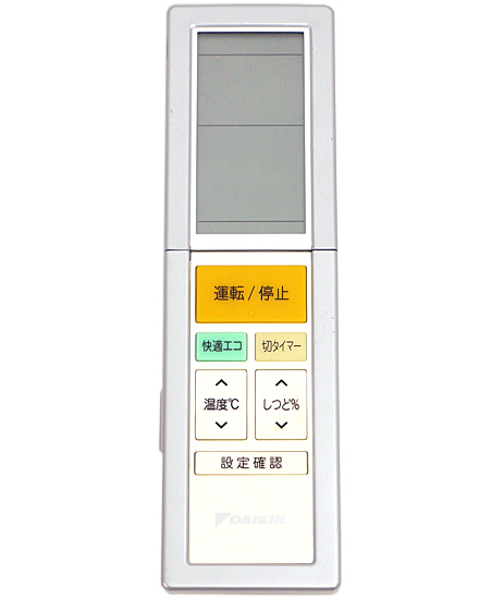 【中古】DAIKIN　エアコンリモコン ARC456A15