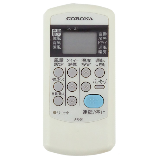 【中古】コロナ　エアコンリモコン AR-01