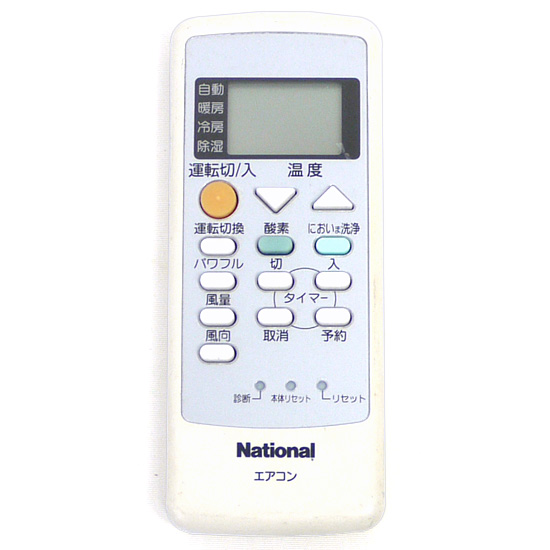 【中古】National　エアコンリモコン A75C2670
