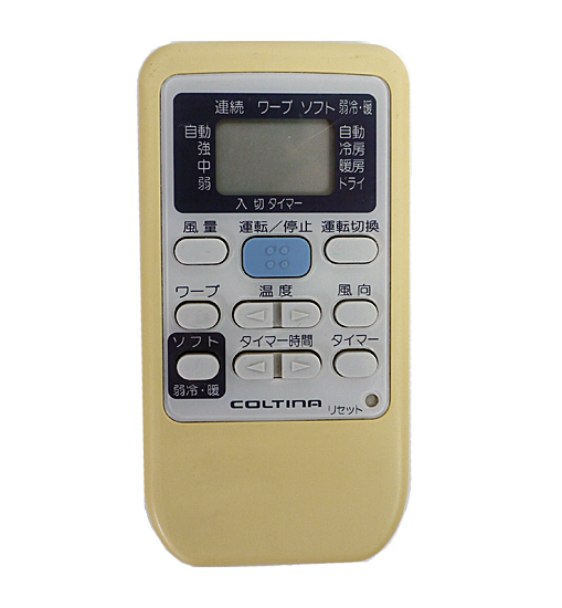 【中古】三菱重工製　エアコンリモコン RKS502A500A