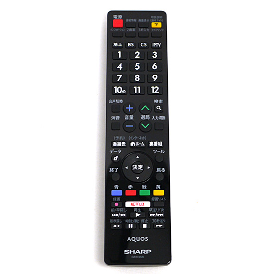 【中古】SHARP製　液晶テレビ用リモコン　GB174SB
