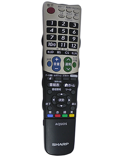 【中古】SHARP製　液晶テレビ用 リモコン GA933WJSA