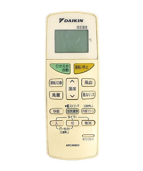 【中古】DAIKIN　エアコンリモコン ARC468A3