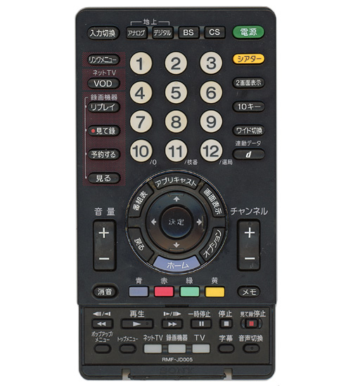 【中古】SONY　テレビリモコン　RMF-JD005　訳あり